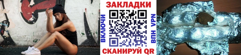 Все наркотики Славянск-на-Кубани ГЕРОИН Меф мяу мяу Alpha PVP МАРИХУАНА ГАШ Cocaine АМФЕТАМИН