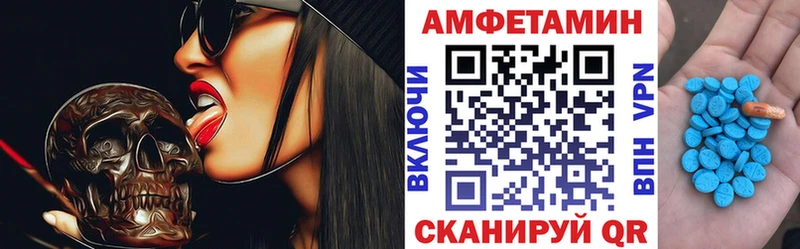Amphetamine 97% Славянск-на-Кубани