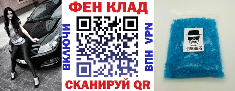 АМФЕТАМИН Розовый Славянск-на-Кубани