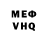 АМФЕТАМИН Розовый Volodymyr Hnot