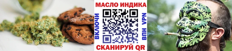 Еда ТГК конопля  blacksprut как зайти  Славянск-на-Кубани  купить закладку 