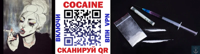 COCAIN Эквадор наркотики Славянск-на-Кубани