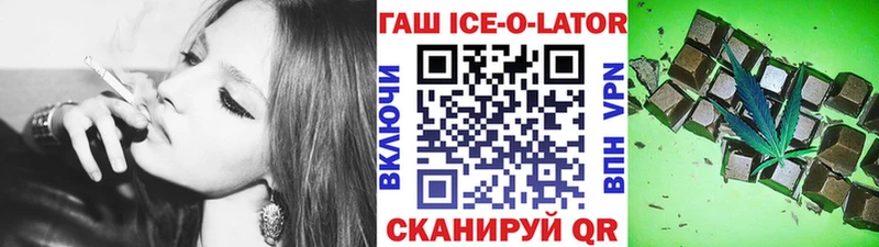 цена наркотик  Славянск-на-Кубани  Гашиш 40% ТГК 