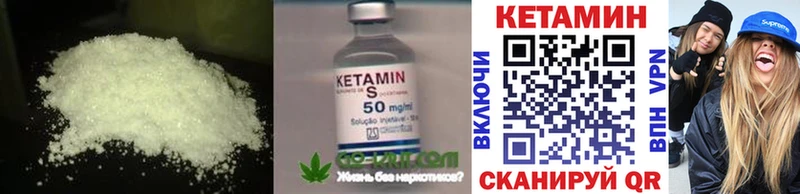 КЕТАМИН ketamine  где купить наркоту  Славянск-на-Кубани 