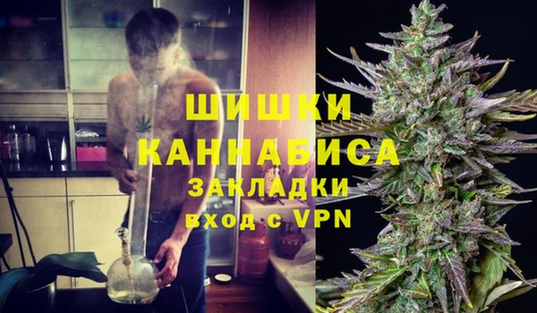 ALPHA-PVP Володарск