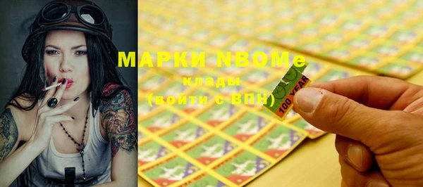 марки lsd Волосово