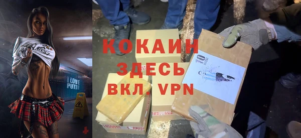 прущий лед Волоколамск