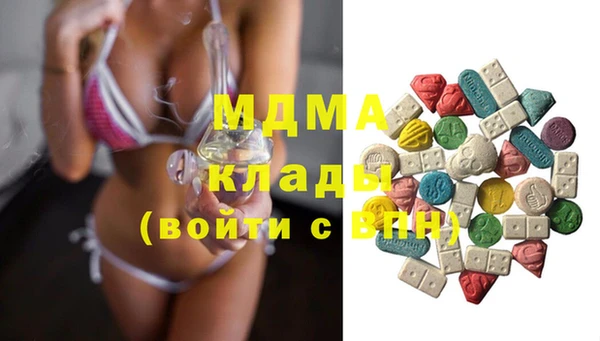прущий лед Волоколамск