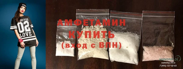 ALPHA-PVP Володарск