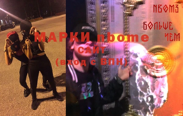 ALPHA-PVP Володарск