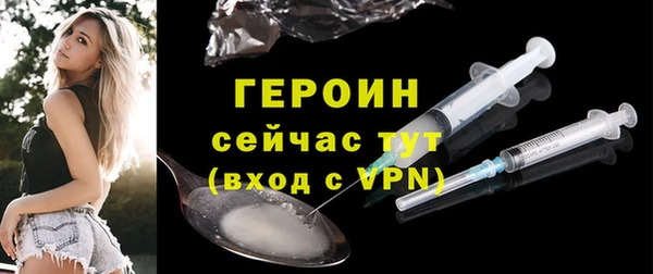 прущий лед Волоколамск