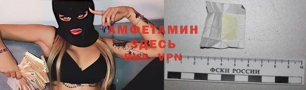 ALPHA-PVP Володарск