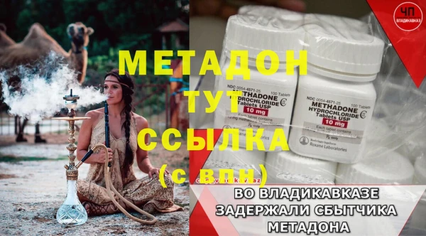 меф VHQ Верхнеуральск