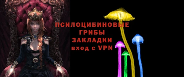 марки lsd Волосово