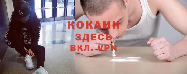ALPHA-PVP Володарск