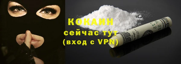 ALPHA-PVP Володарск