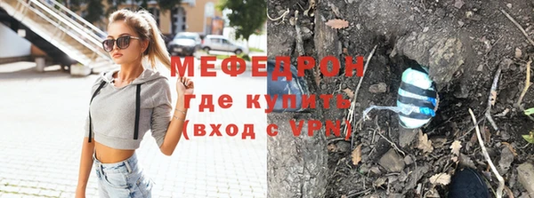прущий лед Волоколамск