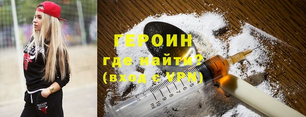 МДМА Покровск