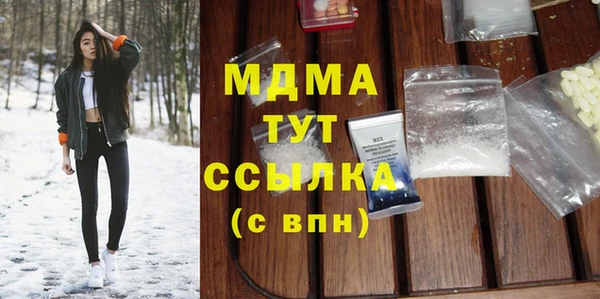 марки lsd Волосово