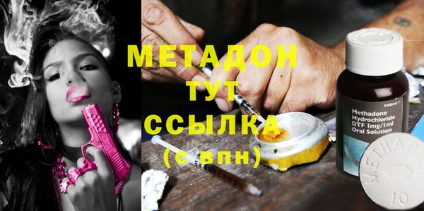 марки lsd Волосово