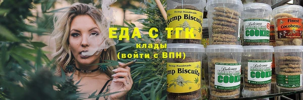 прущий лед Волоколамск