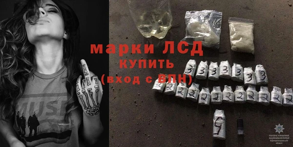 ALPHA-PVP Володарск