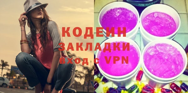 ALPHA-PVP Володарск
