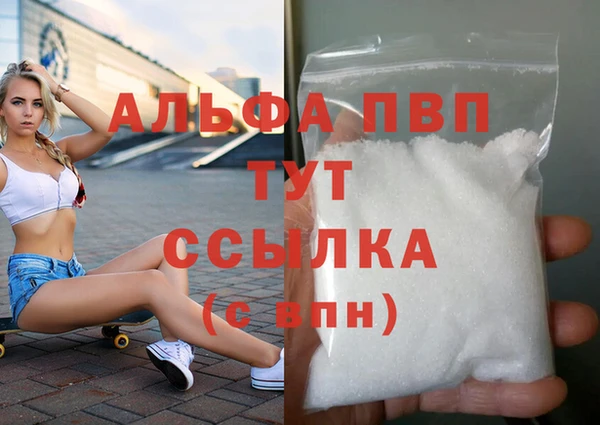 прущий лед Волоколамск