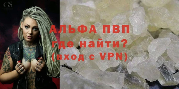 первитин Покачи