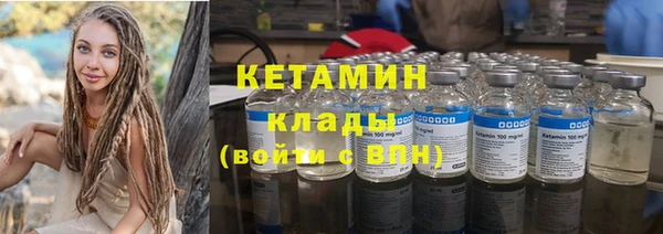 прущий лед Волоколамск
