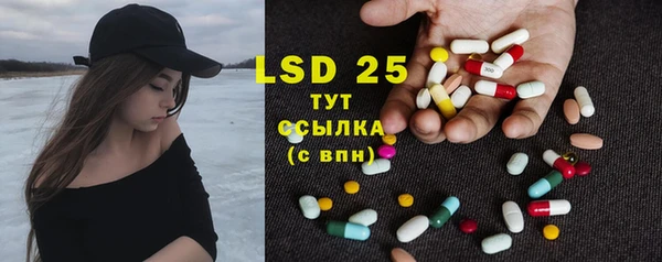 марки lsd Волосово