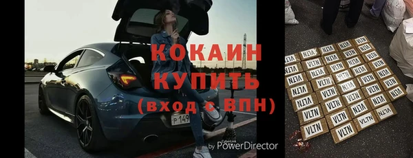 ALPHA-PVP Володарск