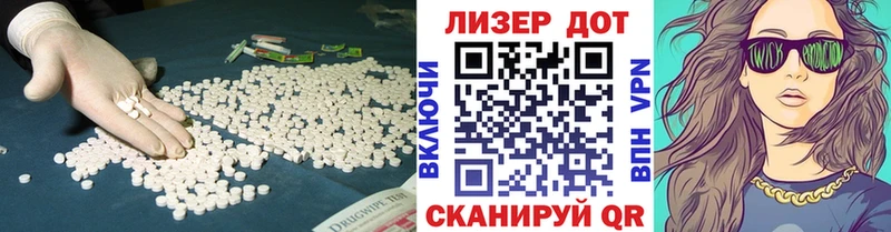 Лсд 25 экстази кислота  Славянск-на-Кубани 