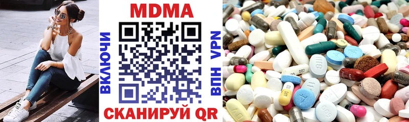 MDMA кристаллы  цена наркотик  Славянск-на-Кубани 