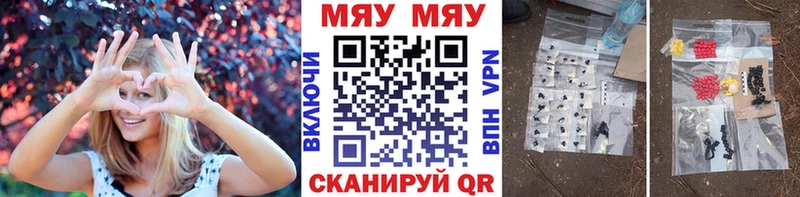 Мефедрон 4 MMC  Славянск-на-Кубани 