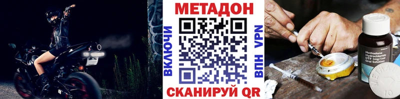 blacksprut   Славянск-на-Кубани  Метадон VHQ  магазин  наркотиков 