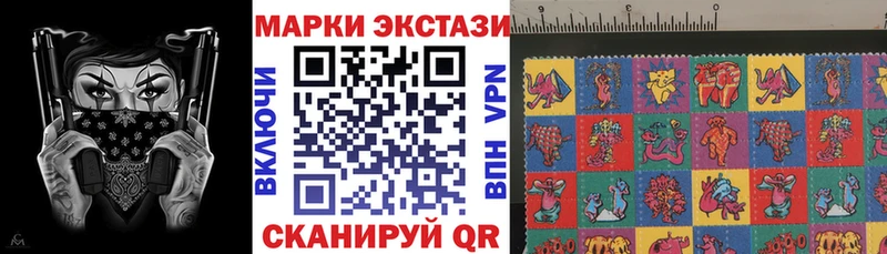 Марки N-bome 1,8мг  mega как войти  Славянск-на-Кубани 
