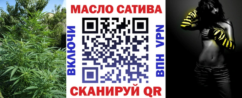 ТГК вейп  Славянск-на-Кубани 
